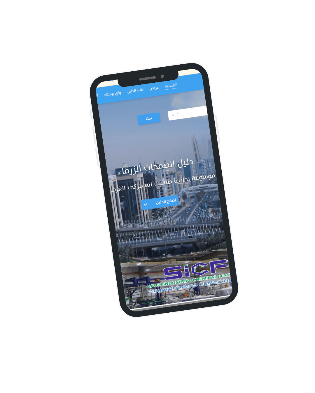 Mobile mockup