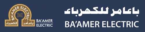 باعامر للكهرباء