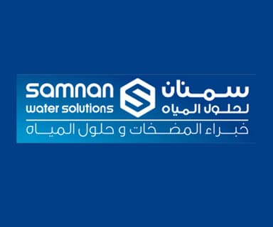 سمنان لحلول المياه