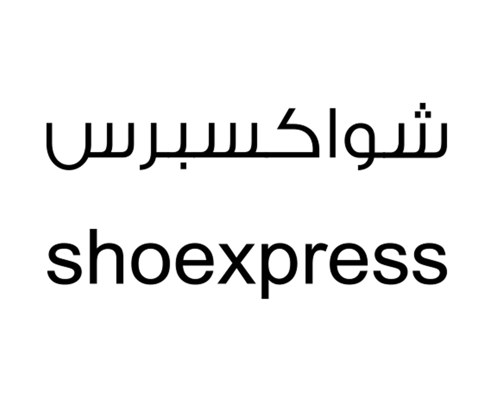 شو اكسبرس logo