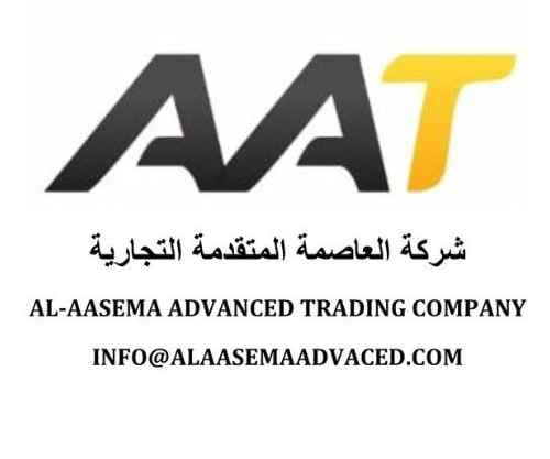شركة العاصمة المتقدمة التجارية logo