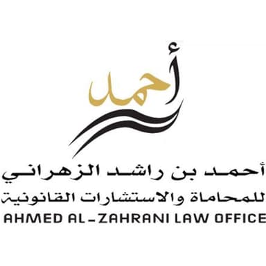 Ahmed Al-zhrani Law Office