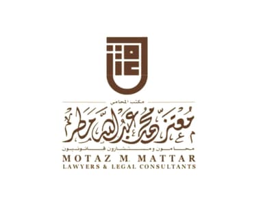 معتز محمد عبدالله مطر محامون ومستشارون قانونيون