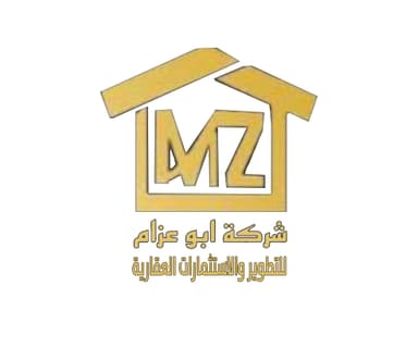 شركة ابو عزام للتطوير والاستثمارات العقارية