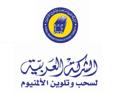 الشركة العربية لسحب وتلوين الالمنيوم