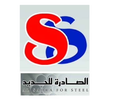 الصادرة للحديد