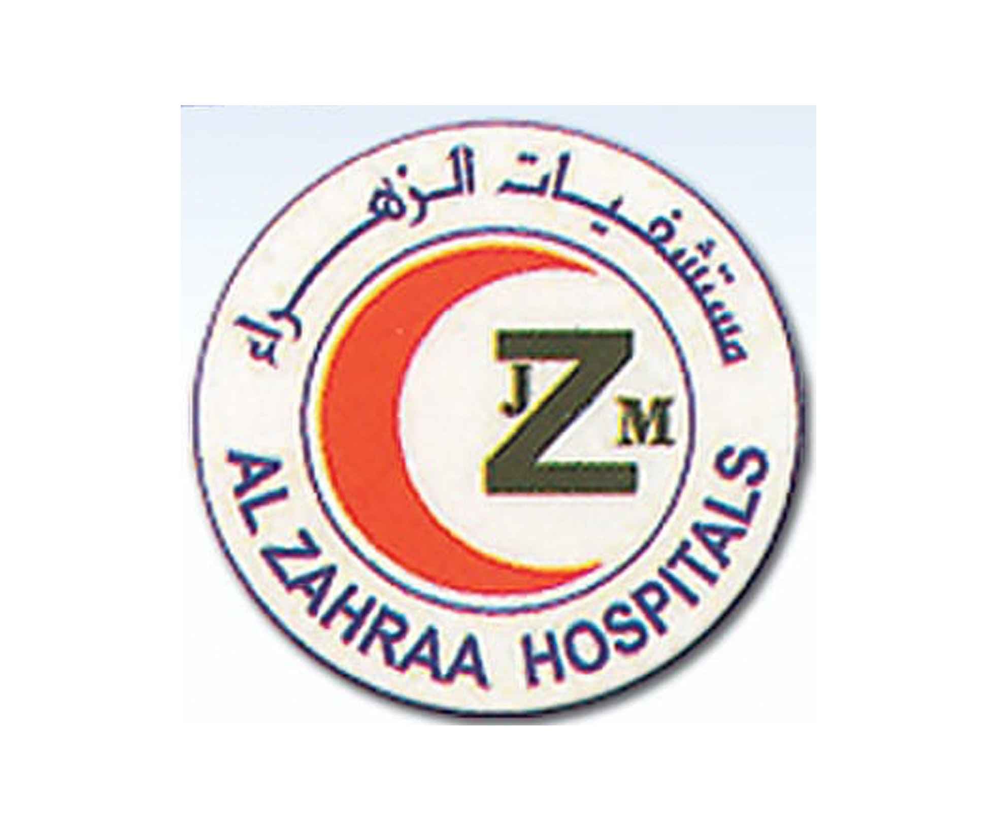 مستشفيات الزهراء logo