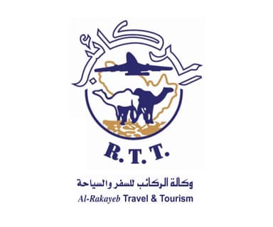 وكالة الركائب للسفر والسياحة