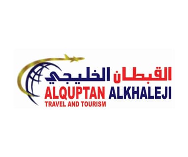 القبطان الخليجي