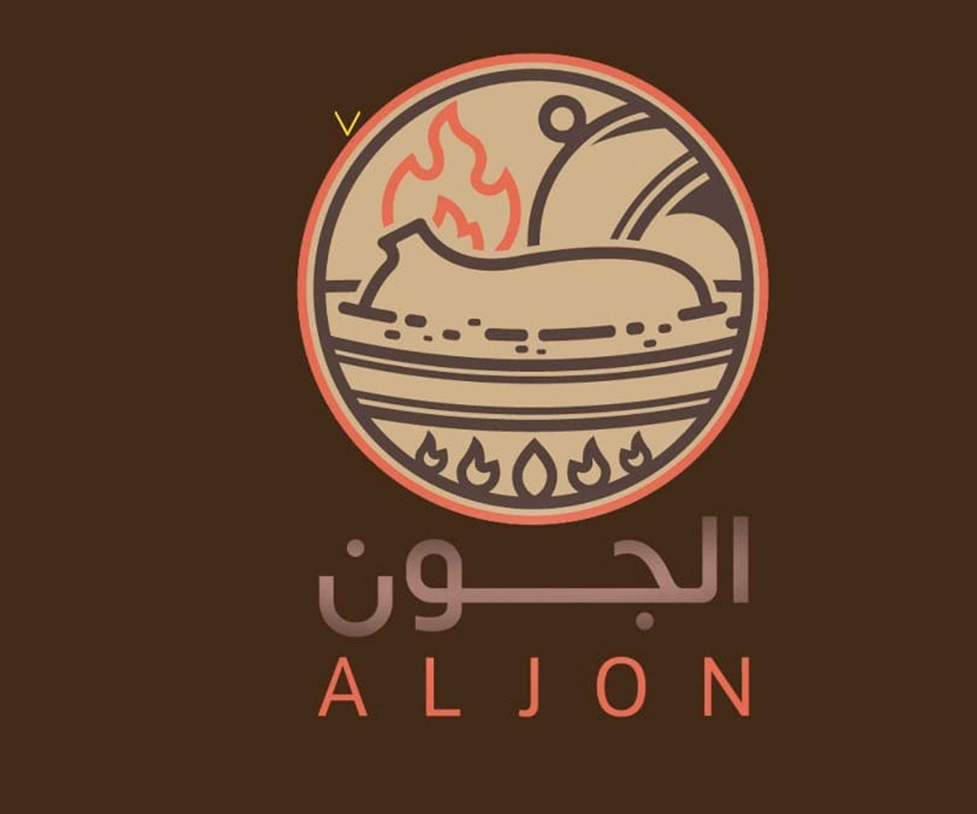 Aljon logo