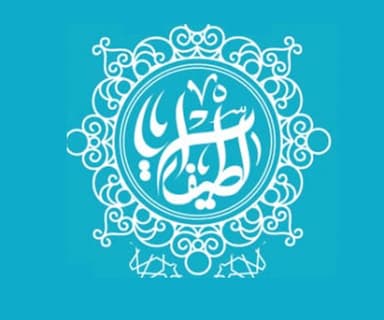 سرايا لطيف