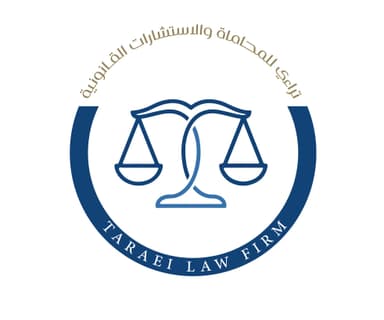تراءي للمحاماة والاستشارات القانونية