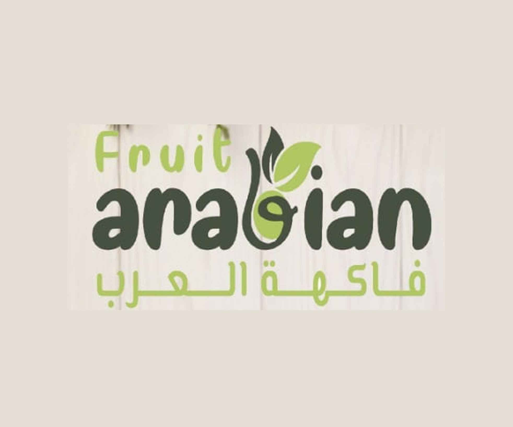 Fruit Anabian for trading logo