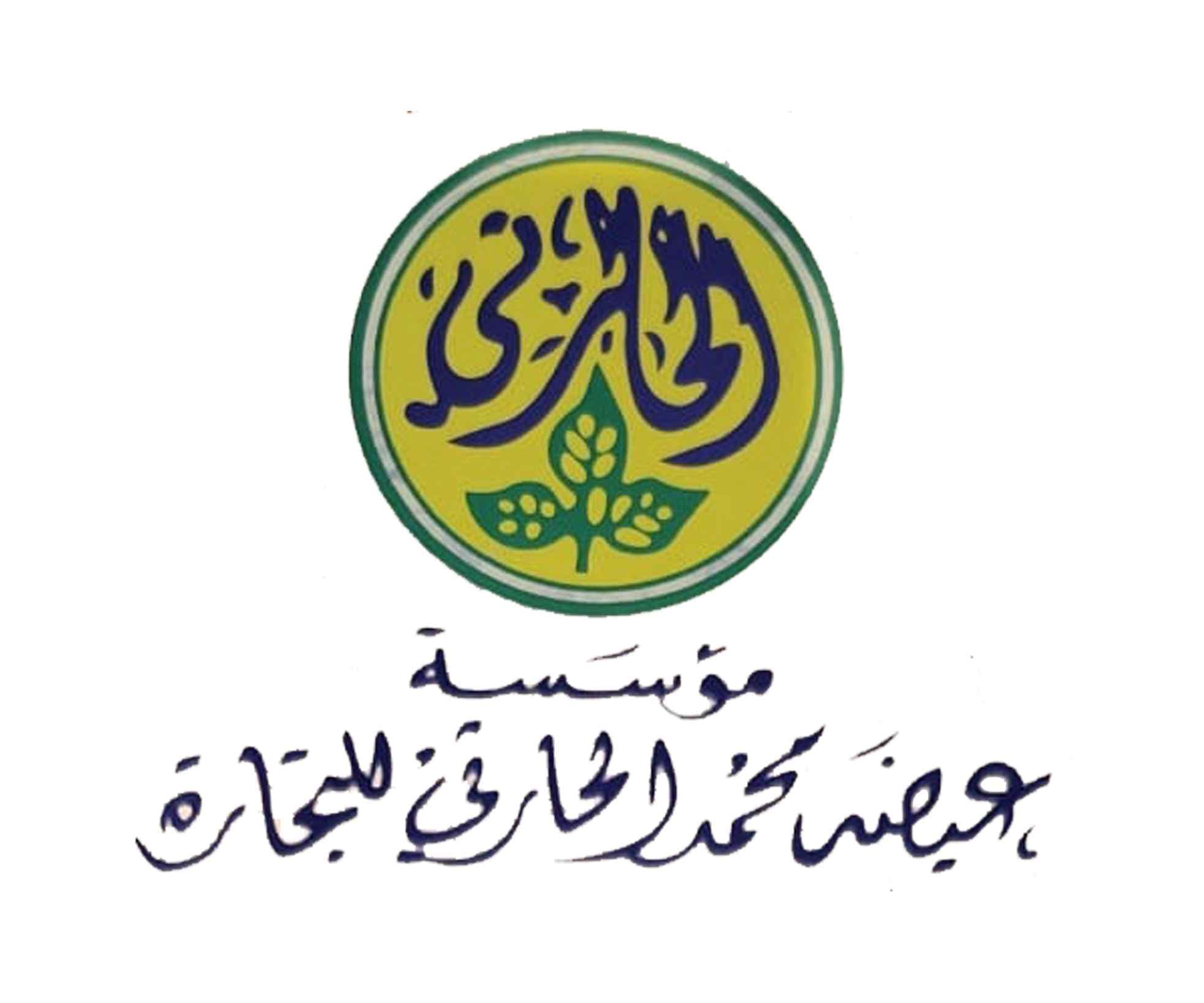 Ethah Alharithy logo