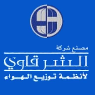 Sharqawi air distribution systems co. factory