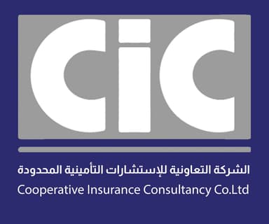 الشركة التعاونية للاستشارات التأمينية المحدودة