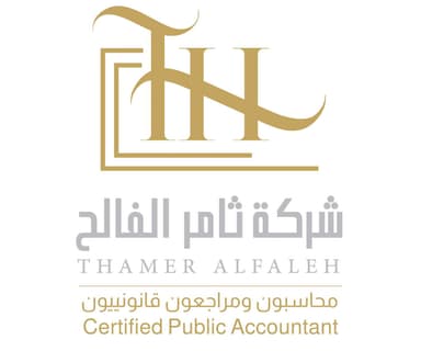 شركة ثامر الفالح محاسبون ومراجعون قانونيون