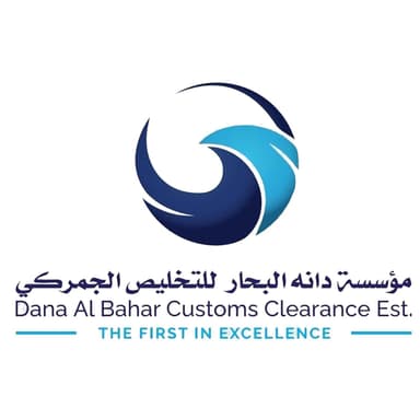 Dana Al Bahar Customs Clearance Est.