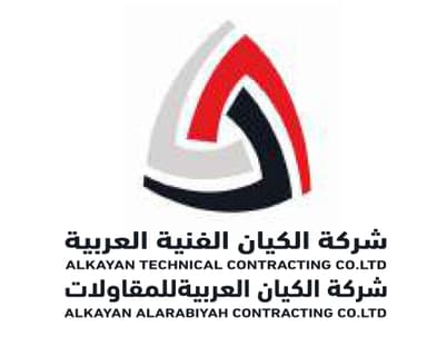 شركة الكيان الفنية العربية