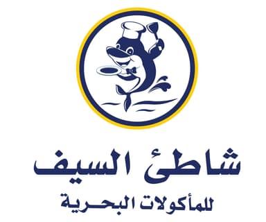 Seef Beach Seafood