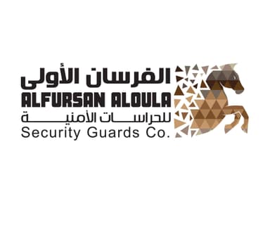 الفرسان الاولى للحراسات الامنية