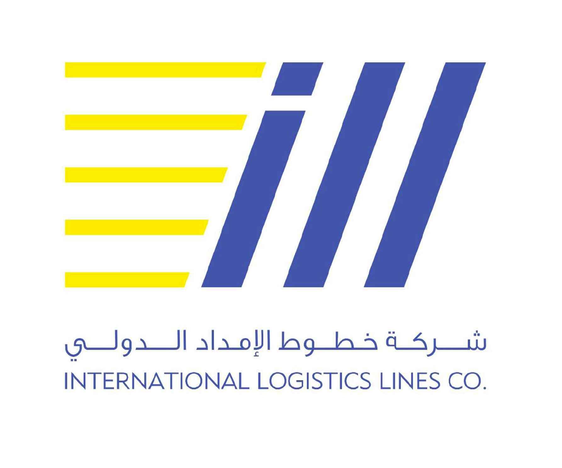 شعار شركة خطوط الامداد الدولي