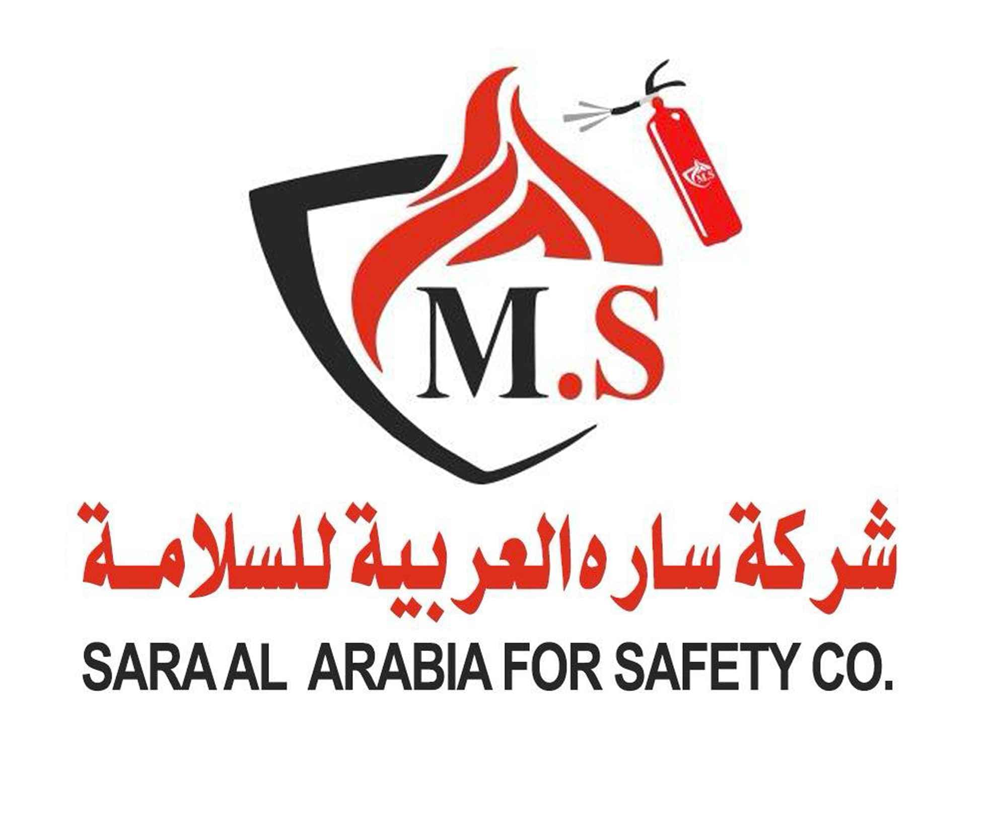 شعار شركة سارة العربية للسلامة