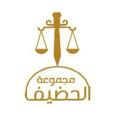 Alhudhayf & Parteners Company Advocates Legal Consultonts & Oribtration & Notary