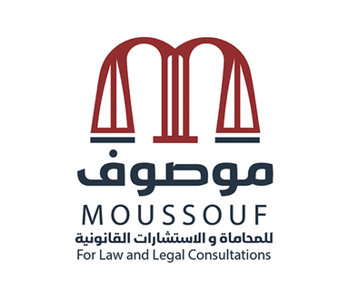 Maussouf Law Firm and Legal Consultations