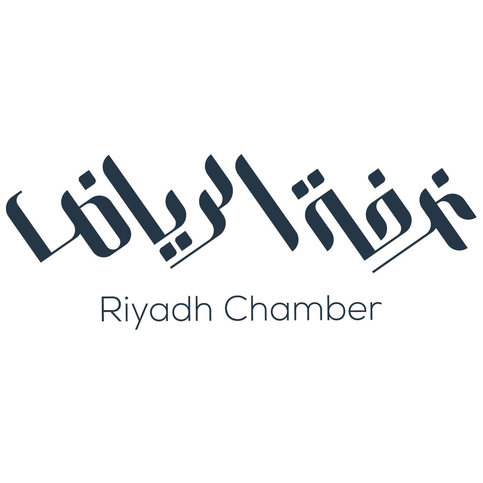 غرفة الرياض logo