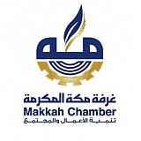 غرفة مكة_الرياض logo