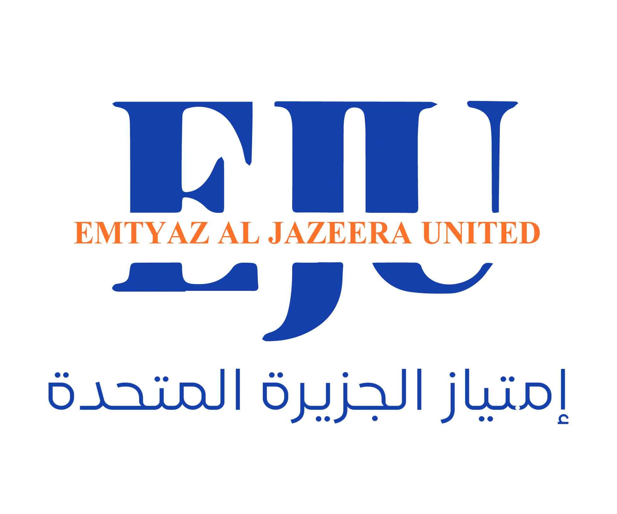 امتياز الجزيرة المتحدة logo