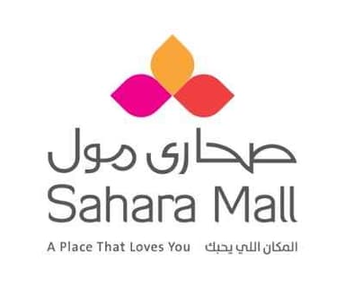 Sahara Mall - Riyadh