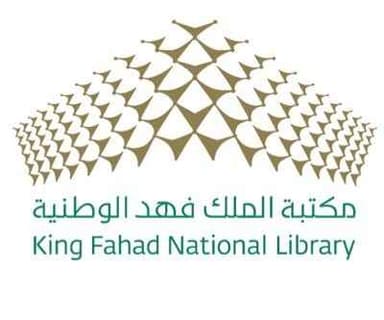 King Fahad National Library