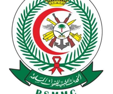 مدينة الأمير سلطان الطبية العسكرية_الرياض
