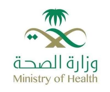 King Fahad Hospital in Jeddah