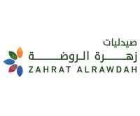 صيدليات زهرة الروضة logo