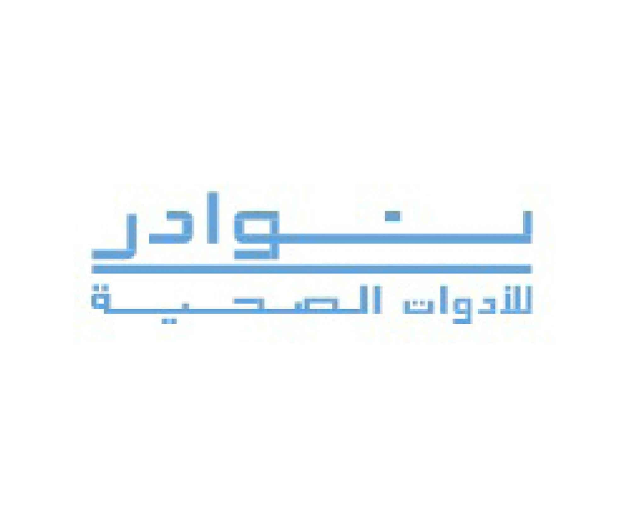 نوادر للادوات الصحية logo