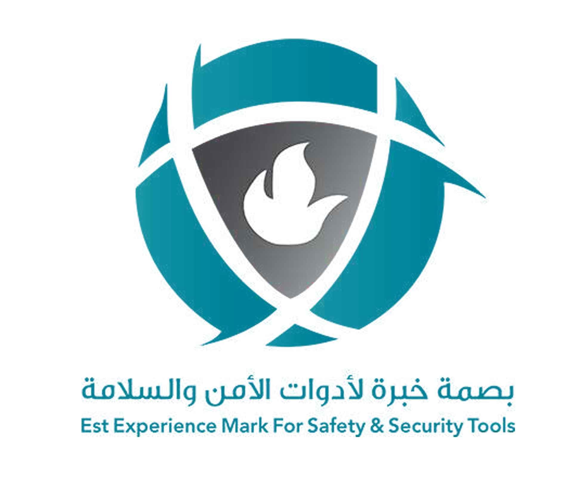 شعار شركة بصمة خبرة لأدوات ومواد السلامة