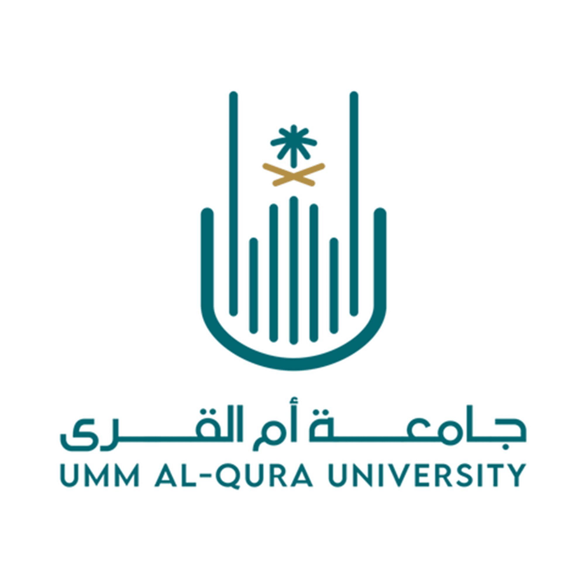 جامعة أم القرى_مكة المكرمة  logo