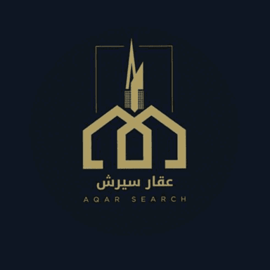 عقار سيرش