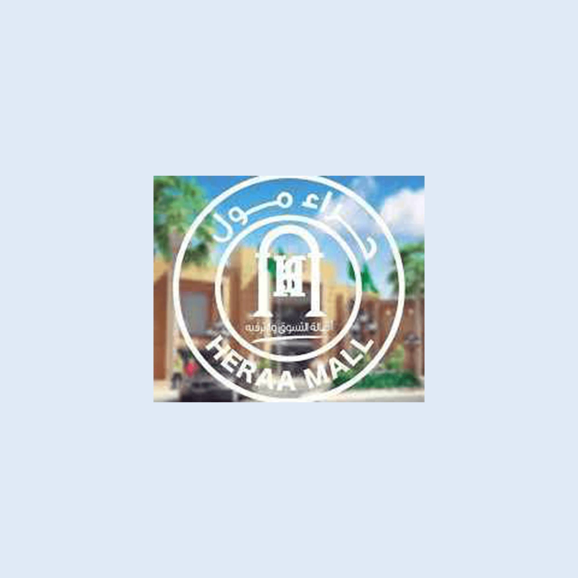 Hira International Market logo
