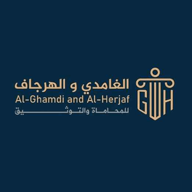 Al-Ghamdi and Al-Harjaf Law Firm, Documentation and Legal Consultations Office