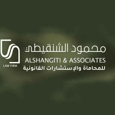 محمود الشنقيطي