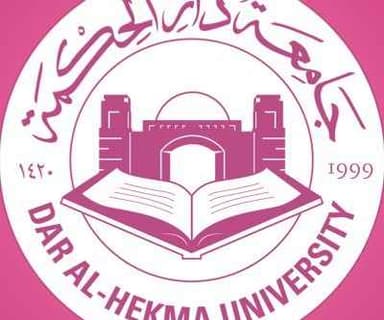 جامعة دار الحكمة _جدة