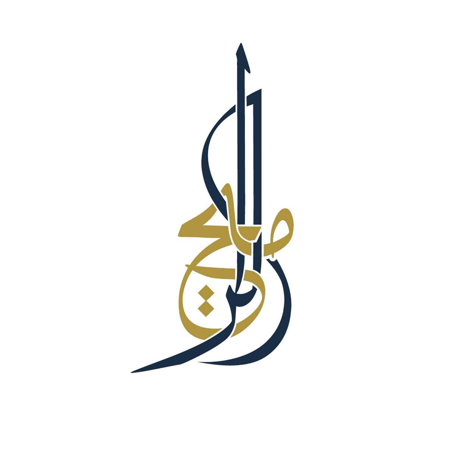 شعار شركة فيصل الرميح للمحاماة