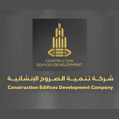 شركة تنمية الصروح الانشائية