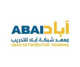 شعار معهد شبكة اباد للتدريب 
