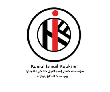 مؤسسة كمال اسماعيل كعكي للتجارة