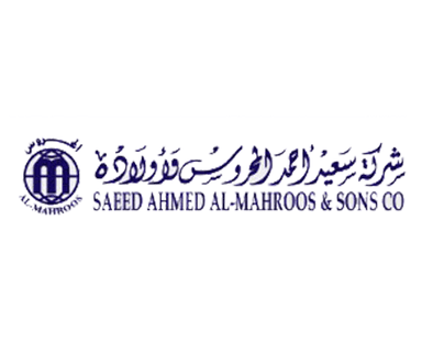 شركة سعيد أحمد المحروس وأولاده 